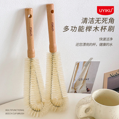 家用多功能加长清洁杯刷奶瓶刷