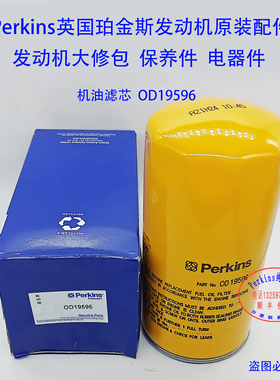 perkins铂金斯发动机柴滤OD19596