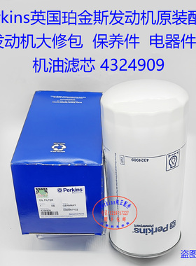 FG WILSON 威尔信发电机组柴滤4759205空滤机油滤芯4324909