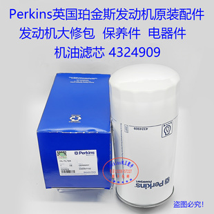 FG WILSON 威尔信发电机组柴滤4759205空滤机油滤芯4324909