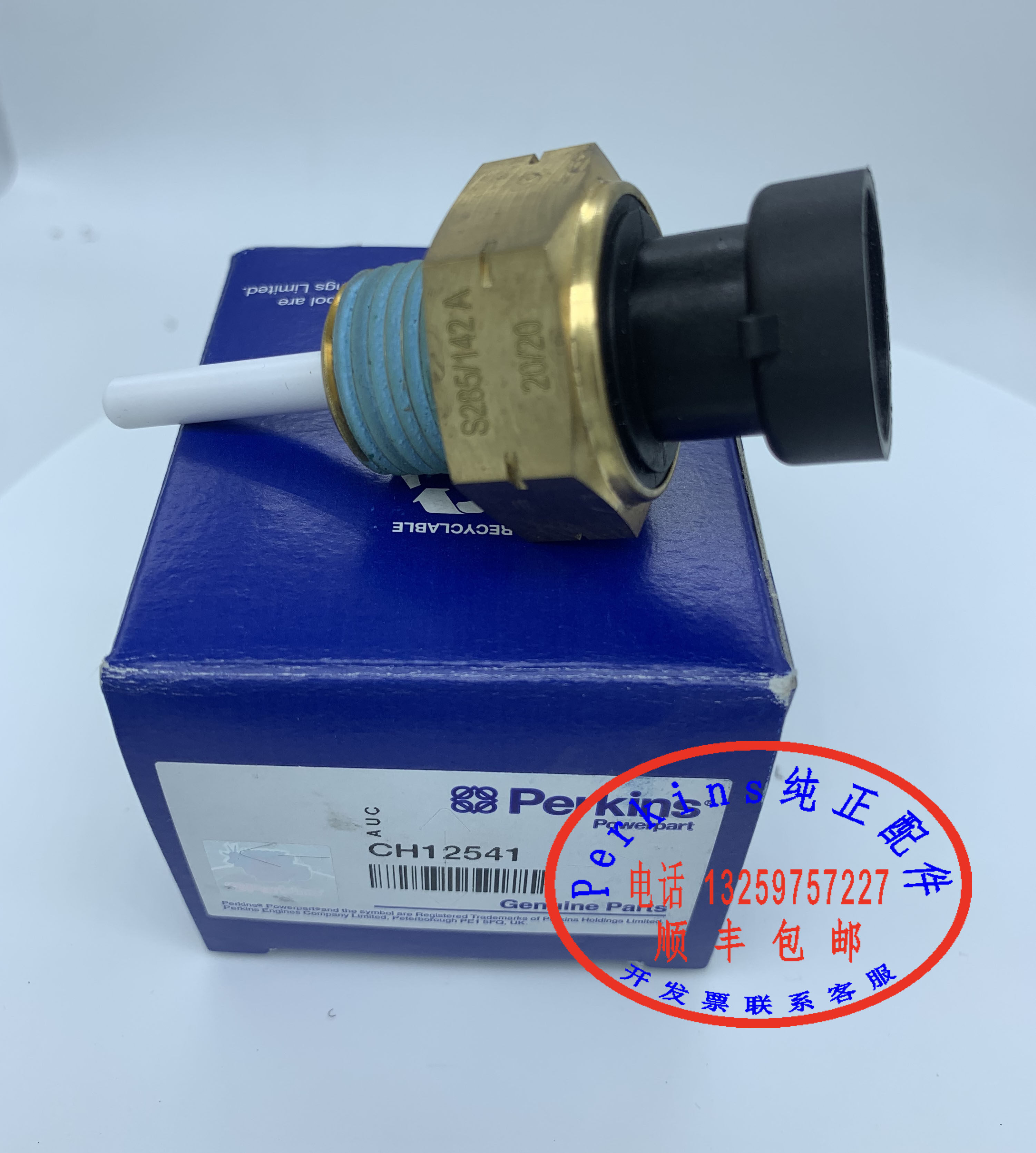 perkins铂金斯发动机冷却液液位传感器ch12541威尔逊发电机组