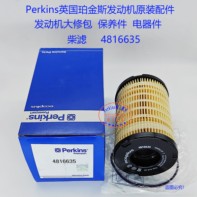 perkins珀金斯柴滤4816635