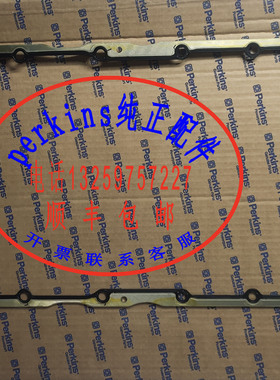 Perkins铂金斯发动机油底壳垫T420777珀金斯油底壳垫T435841