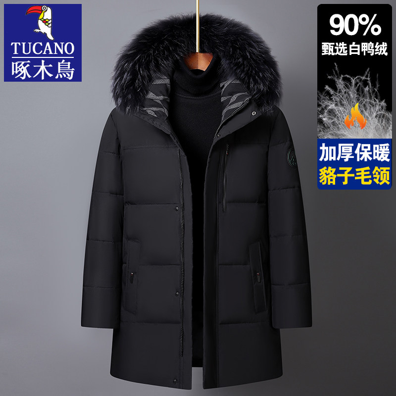 啄木鸟羽绒服男士中长款加厚保暖中年爸爸2024新款冬季中老年外套
