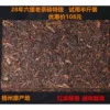 Товары от 六堡茶源头厂家批发