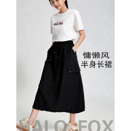 halo fox高腰显瘦百搭工装半身裙宽松垂感棉质中长裙时尚慵懒风