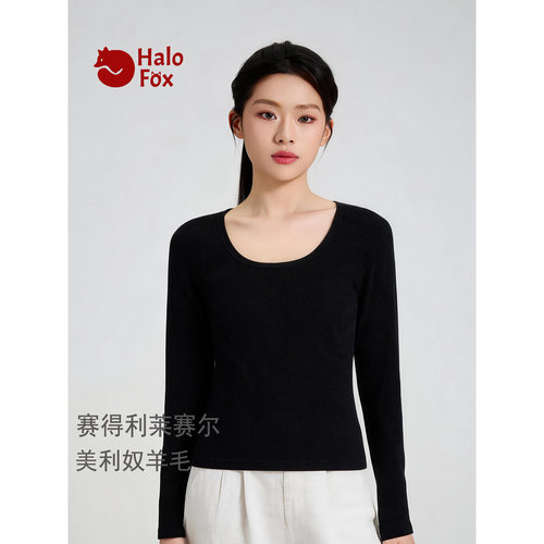 新款凉感长袖T恤女款天丝羊毛U领长袖打底衫上衣修身显瘦