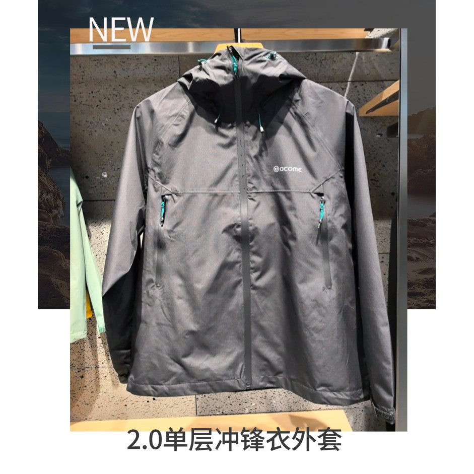 acome阿珂姆新品单层冲锋衣春夏季户外防风防雨连帽风衣夹克登山