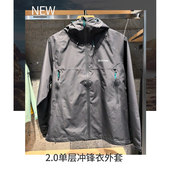 acome阿珂姆新品 户外防风防雨连帽风衣夹克登山 单层冲锋衣春夏季