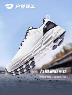 训练软底R20 减震防滑耐磨透气轻便跑步鞋 户外特工公路跑鞋 运动鞋