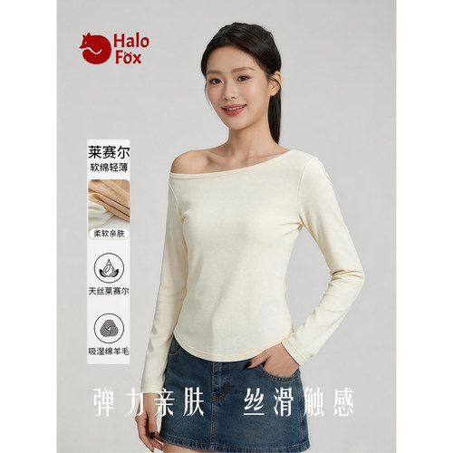 新款轻薄长袖T恤女款一字肩天丝羊毛柔软弹力长袖打底衫休闲显瘦