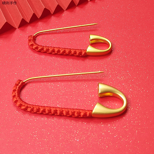 沙金别针胸针配饰DIY手工红绳编织孕妇宝宝新生儿宝宝百天儿童