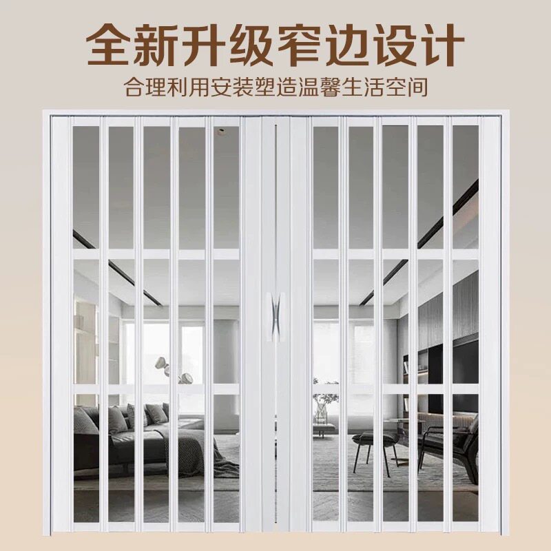 铝合金无下轨防风折叠隔断门