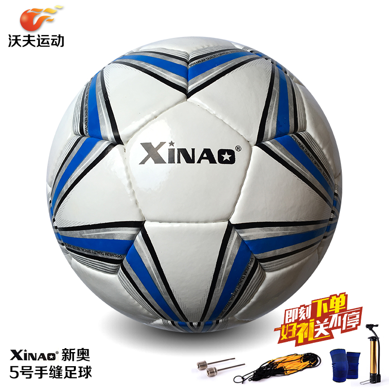 Ballon de football - Ref 6780 Image 5