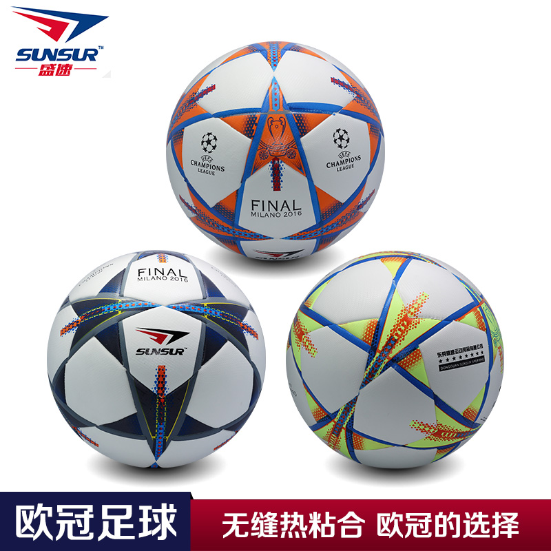 Ballon de football - Ref 6851 Image 2