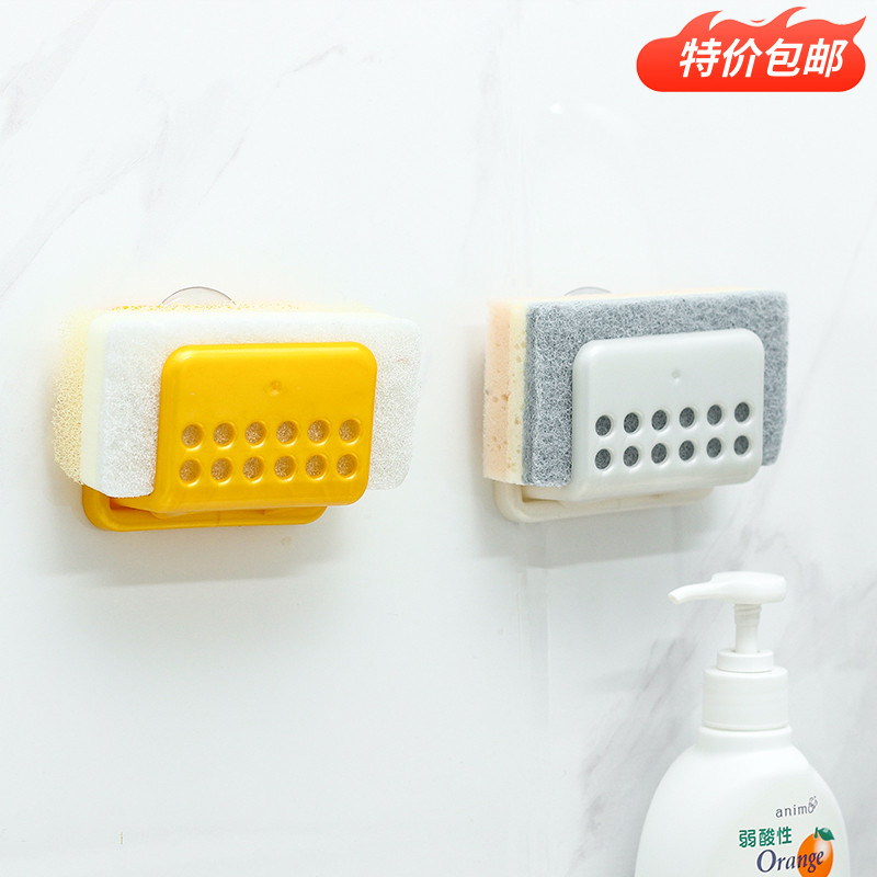 包邮KM吸盘式百洁布挂架厨房清洁布架洗碗棉香皂沥水架挂钩放置架