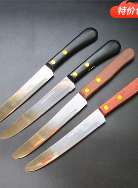 2支包邮不锈钢水果刀黑色胶柄熟食刀牛扒羊肉刀木柄带锯齿小刀