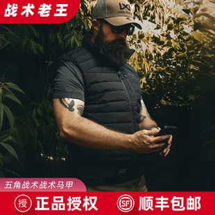 五角战术Pentagon ARCADIAN阿卡迪亚保暖棉服耐用战术马甲背心