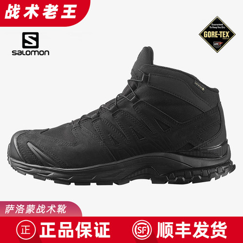防水透气战术靴户外防水
