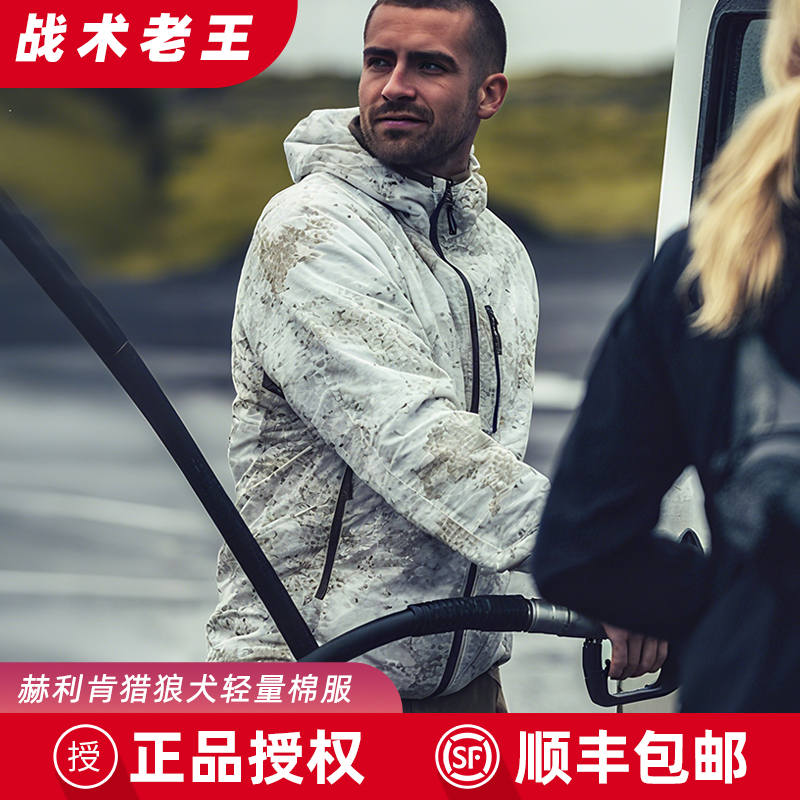 Helikon赫利肯双面猎狼犬棉衣男秋冬季防水外套户外保暖C棉服战术