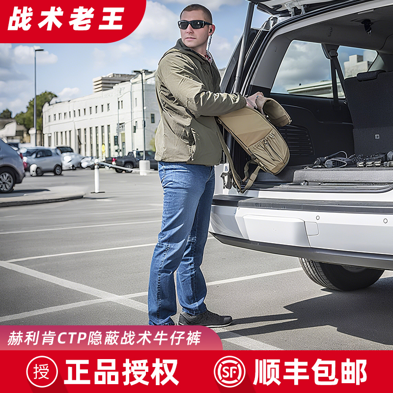 helikon赫利肯长裤户外战术ctp裤