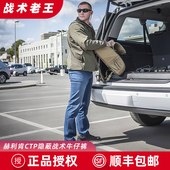 多口袋作训裤 HELIKON赫利肯CTP战术长裤 弹力速干修身 裤 男户外工装