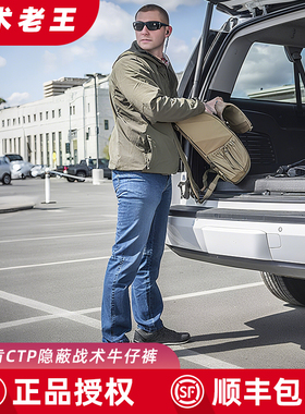 HELIKON赫利肯CTP战术长裤男户外工装裤弹力速干修身多口袋作训裤