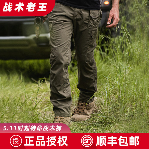 511战术裤防刮耐磨防泼水
