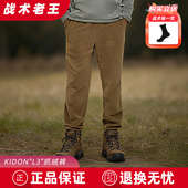 男运动裤 内胆户外直筒登山长裤 L3防风保暖冲锋裤 KIDON户外抓绒裤