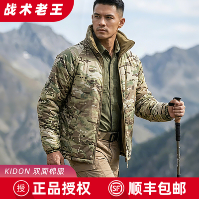kidon双面棉服衣男秋冬季外套户外保暖3M棉衣战术