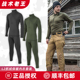 套装 Helikon赫利肯L2保暖内衣男士 加绒加厚秋冬打底抓绒秋衣秋裤
