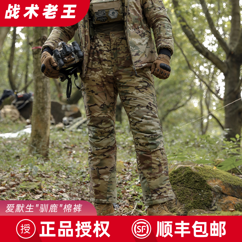 秋冬战术L7棉裤男加厚保暖驯鹿防寒裤登山滑雪冲锋裤防风雪