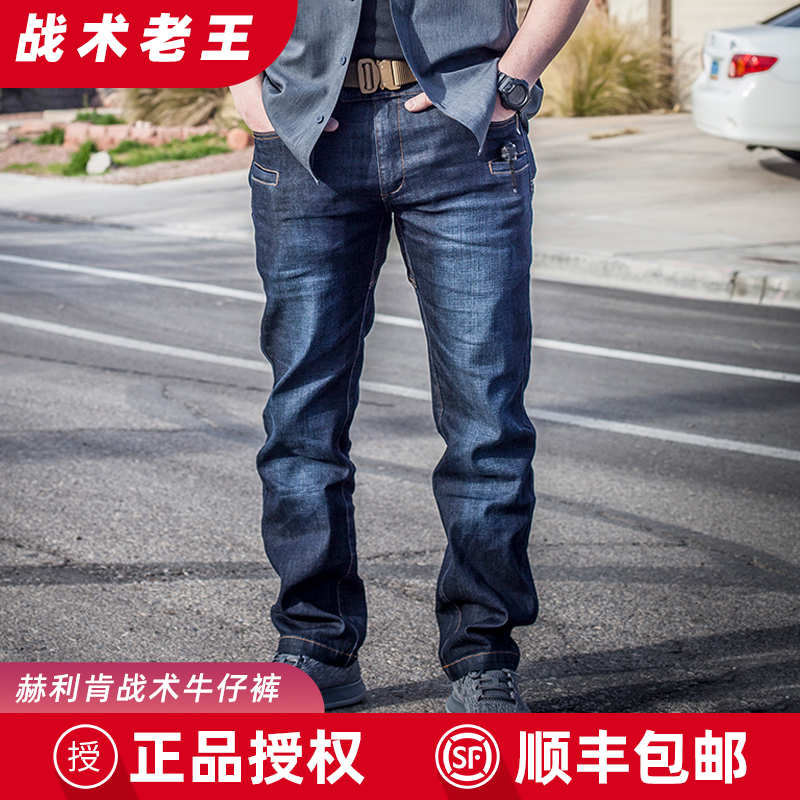 Helikon战术牛仔裤户外