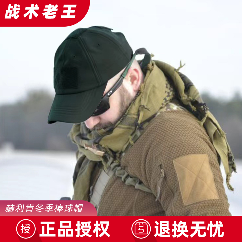 HELIKON赫利肯冬季棒球帽户外易携透气耐脏火枪手软壳鸭舌帽保温