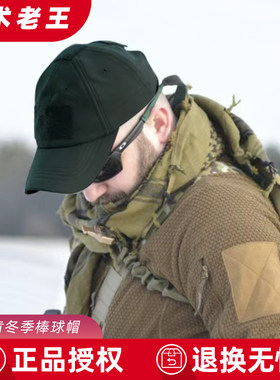 HELIKON赫利肯冬季棒球帽户外易携透气耐脏火枪手软壳鸭舌帽保温