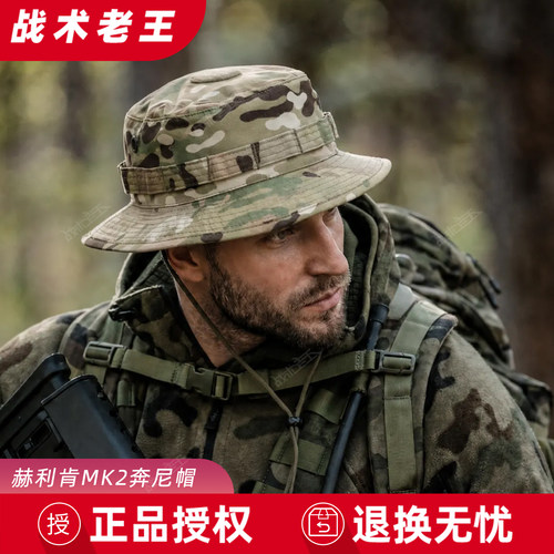 helikon赫利肯MK2圆边帽战术奔尼帽渔夫帽男遮阳防晒迷彩太阳帽子