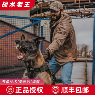 五角战术Pentagon美洲豹户外徒步登山带帽保暖战术棉服男款