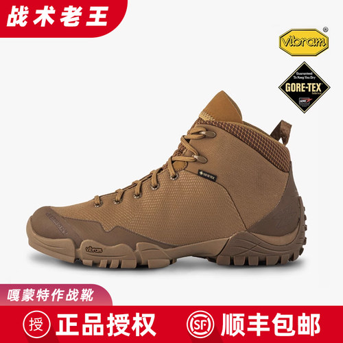 徒步作战靴登山鞋嘎蒙特