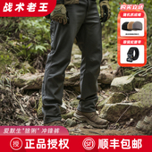 爱默生猞猁加绒软壳裤 男秋冬户外防风防寒登山战术抓绒长裤
