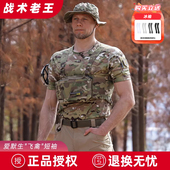 战术T恤吸湿排汗户外徒步速干衣抗菌健身短袖 爱默生新品 飞禽