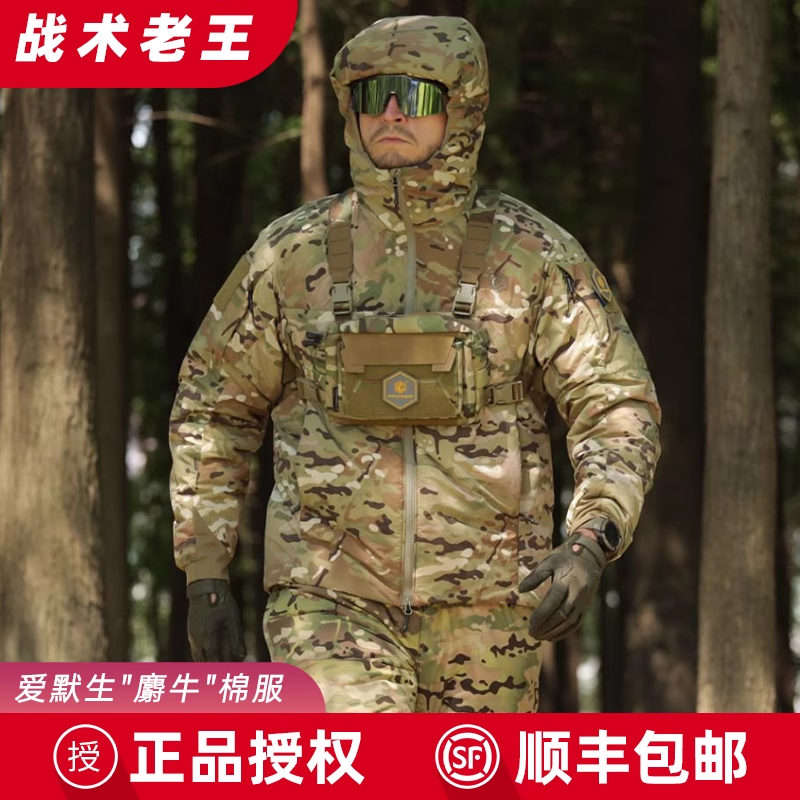爱默生麝牛战术极寒棉服男户外耐磨保暖外套防风防泼水重磅3M棉衣