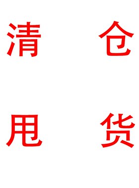 战术老王衣服裤子鞋子靴双肩包抓绒衣清仓处理品甩卖副包短袖T恤