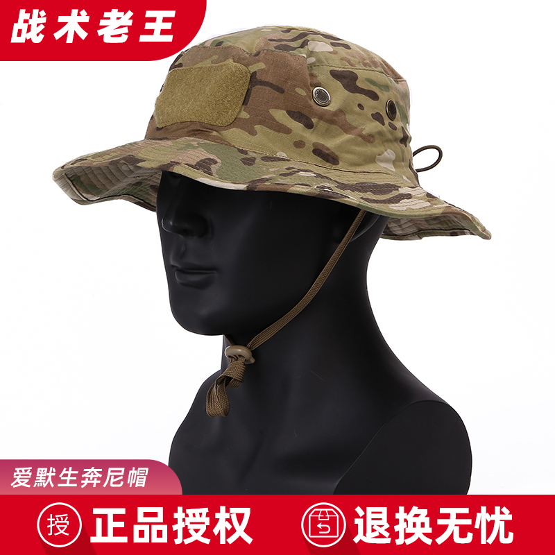 爱默生遮阳奔尼帽圆边帽