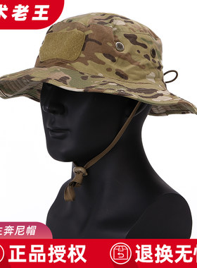 爱默生遮阳奔尼帽圆边帽