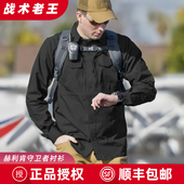 DF2战术户外透气速干防刮衬衣 短袖 Helikon赫利肯守卫者长袖 衬衫