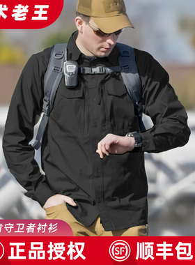 Helikon赫利肯守卫者长袖衬衫短袖DF2战术户外透气速干防刮衬衣