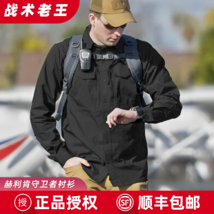 DF2战术户外透气速干防刮衬衣 短袖 Helikon赫利肯守卫者长袖 衬衫