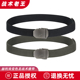 Helikon赫利肯变色龙尼龙腰带战术百搭尼龙皮带加厚无孔裤 扣头男