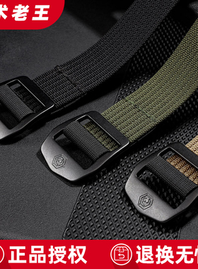 爱默生岩蟒战术通勤休闲腰带合金扣尼龙腰带军迷作训特勤腰带