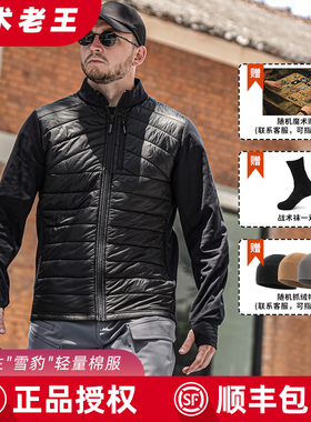 爱默生春秋雪豹中层轻量保暖棉服滑雪登山防寒棉衣3M新雪丽棉薄款